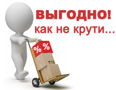Скидка на комплексное оснащение салонов